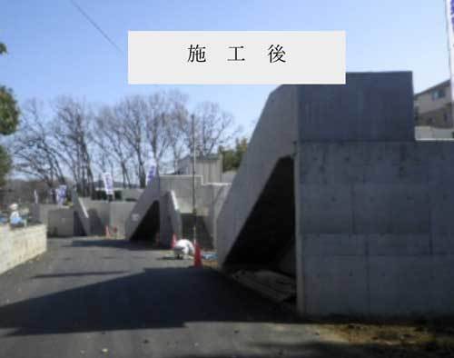 宅地造成工事施工後
